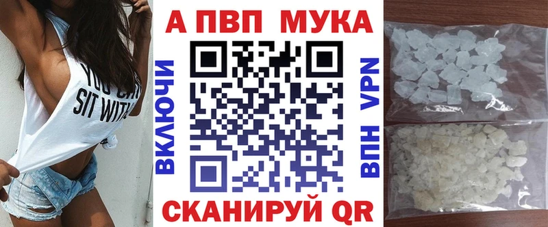 ОМГ ОМГ ссылки  купить   Колпашево  А ПВП VHQ 