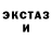 ГАШ VHQ John Play