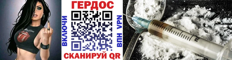 гидра ТОР  Колпашево  Героин Heroin  где купить наркоту 