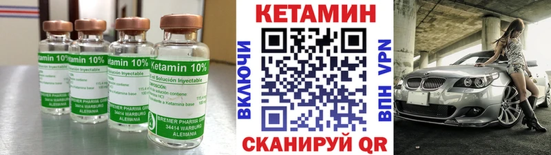 нарко площадка формула  Колпашево  Кетамин ketamine  продажа наркотиков  hydra рабочий сайт 