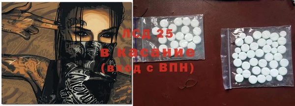 скорость Армянск