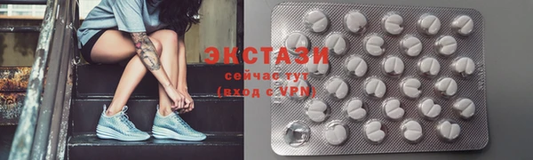 скорость Армянск