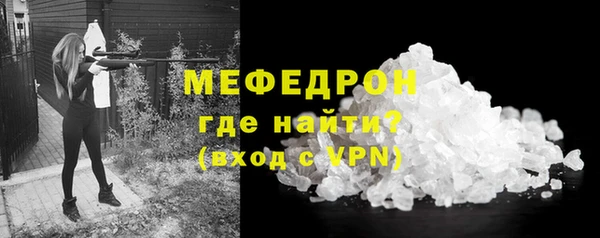 скорость Армянск