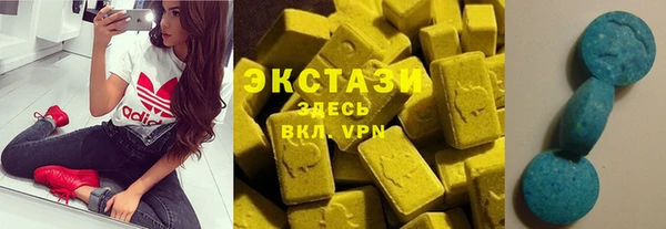 круглые Арсеньев