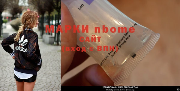 скорость Армянск