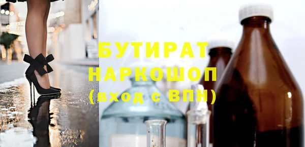 скорость Армянск