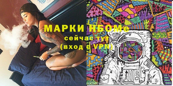 jwh Аркадак
