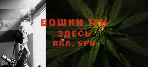 скорость Армянск