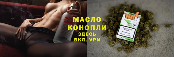 скорость Армянск
