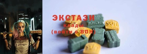 круглые Арсеньев