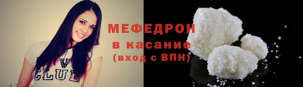скорость Армянск