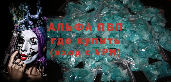скорость Армянск