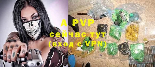 jwh Аркадак