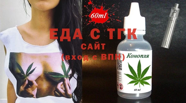 скорость Армянск