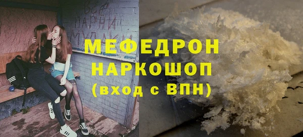 jwh Аркадак