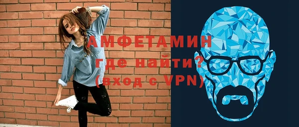 скорость Армянск