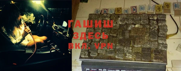 скорость Армянск