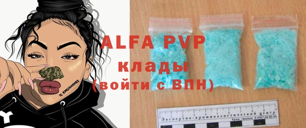круглые Арсеньев