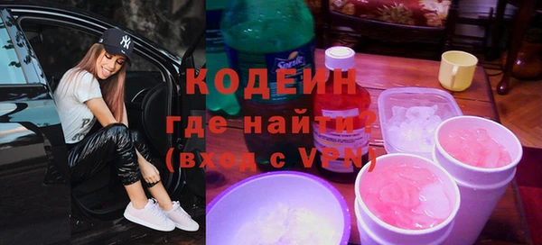 скорость Армянск
