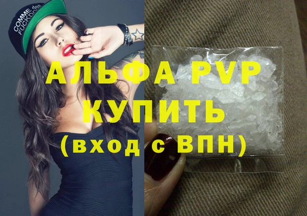 jwh Аркадак