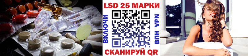 магазин продажи наркотиков  Колпашево  Лсд 25 экстази ecstasy 