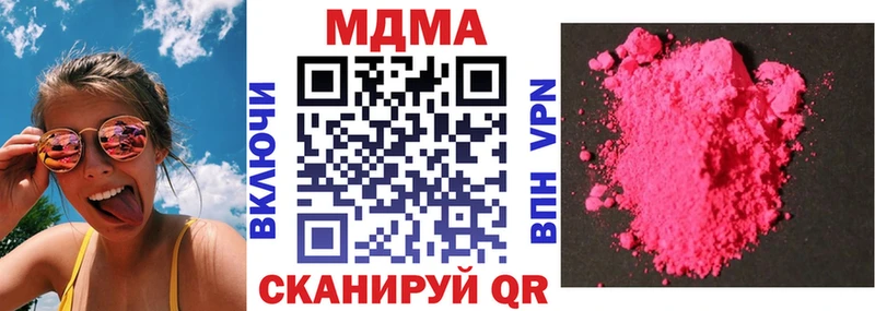 закладка Колпашево МДМА VHQ
