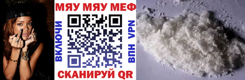 omg ссылки  Колпашево  Мефедрон кристаллы 
