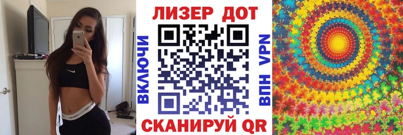 купить закладку  Колпашево  Марки NBOMe 1,5мг 