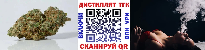 Дистиллят ТГК гашишное масло  купить наркотики сайты  Колпашево 